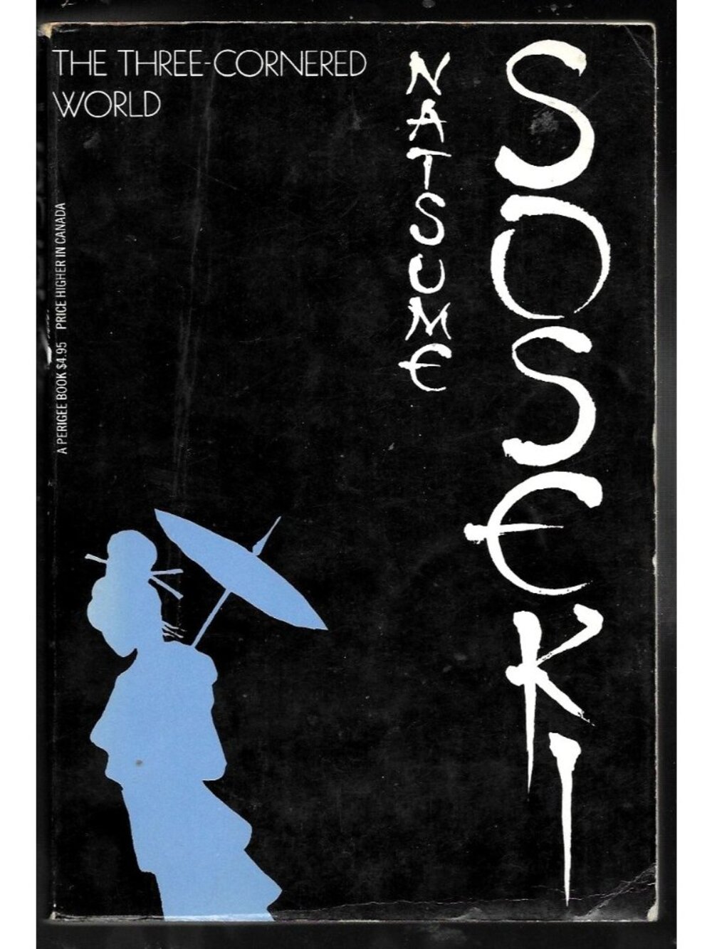 The Three Cornered World by Natsume Soseki Trade Paperback Perigee 1982